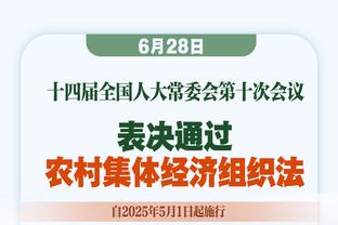 状态火热！杰伦-布朗半场11中8&三分3中2砍下18分